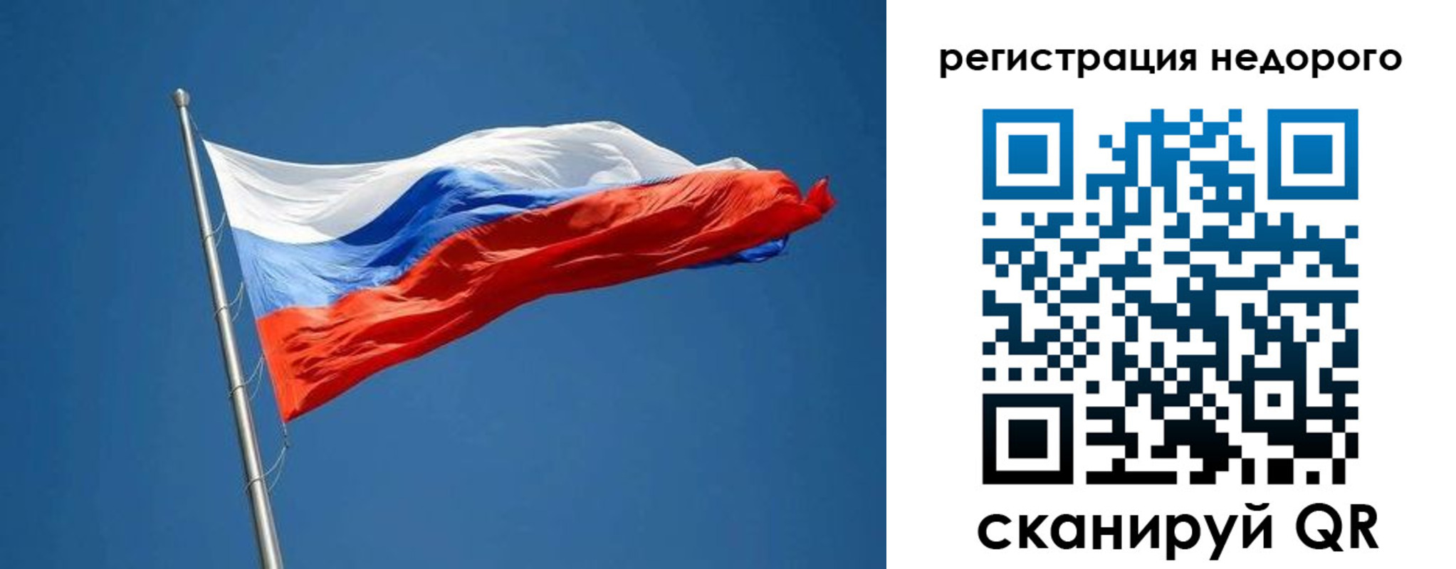 прописка от собственника в Феодосии