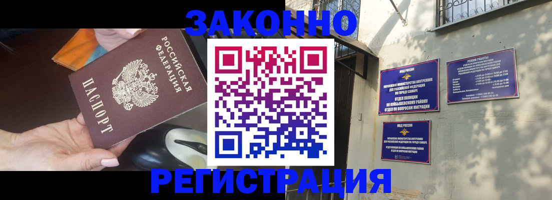 прописка для военкомата в Феодосии